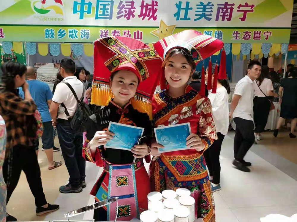 全域旅游大集市，魅力海城！