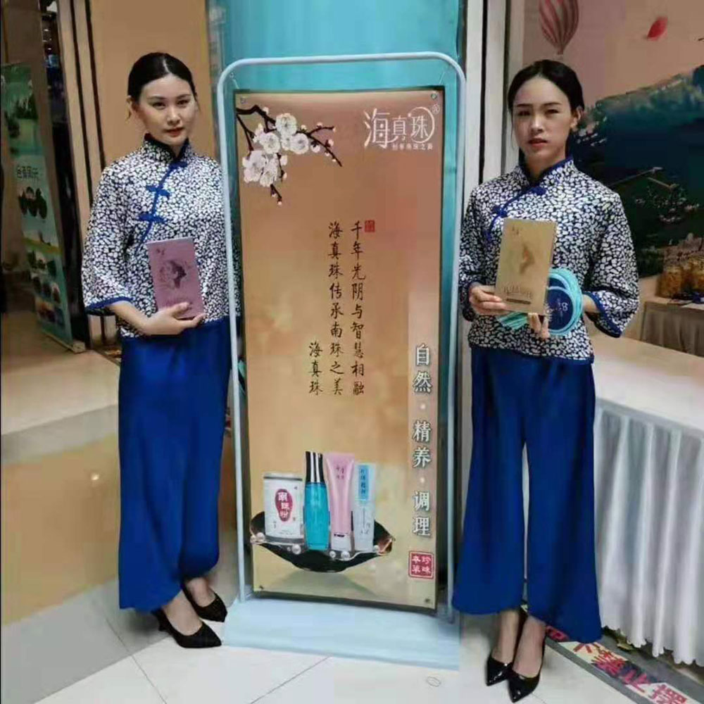 全域旅游大集市，魅力海城！