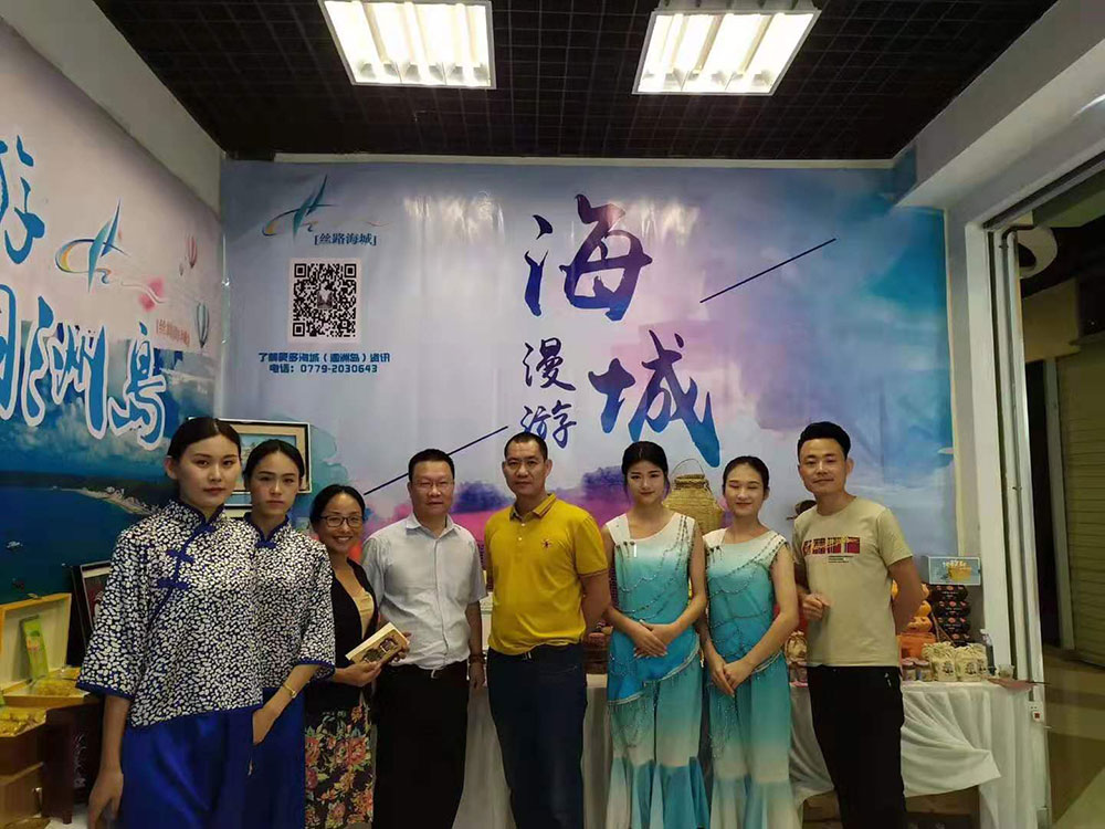 全域旅游大集市，魅力海城！