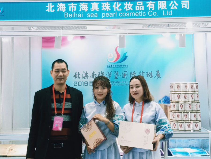 全城矚目南珠節(jié)盛典，海真珠創(chuàng)享南珠之美